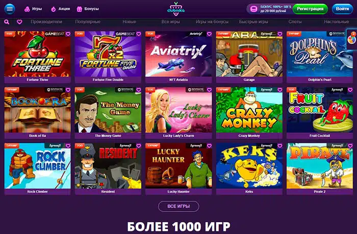 официальный сайт казино клубника